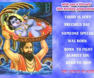 SHRI KRISHNA  JANMASHTAMI GREETING CARD