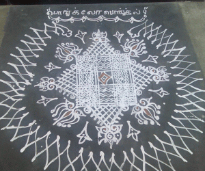 Rangoli: Pongal