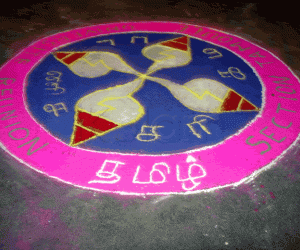 Rangoli: Circle kolam