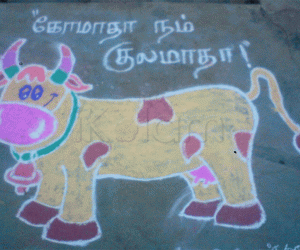 Rangoli: Komatha Nam Kulamatha