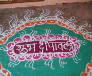 Diwali rangoli