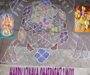 Vinayakar Chathurthi kolam