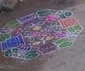 kolam