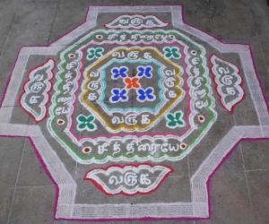 TAMIL NEW YEAR KOLAM