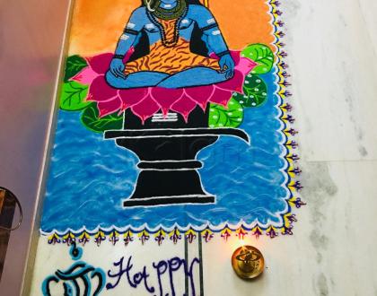 Shiv Rangoli