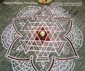 Akshya Thiruthiya