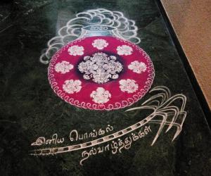 2020- Pongal- Threshold kolam- Pongal Pot and Sugarcane....