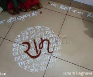 2020- Shri Rama Navami- Poojaroom Kolam...