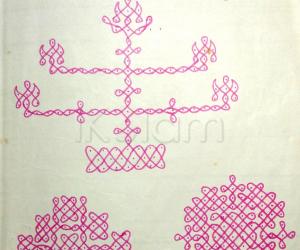 Kolam Notebook Kolams- 3