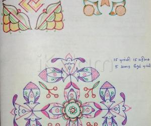 Kolam Notebook Kolams- 97