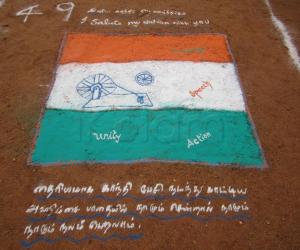 Independence day kolam