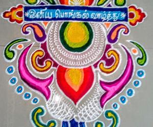 Margazhi rangoli