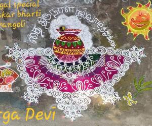 Pongal special sanskar bharti rangoli 2019