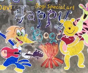 Bogi Kolam 2019 by DD