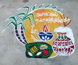 HAPPY PONGAL TO ALL.