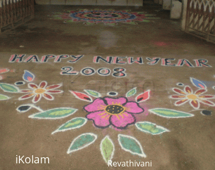 Rangoli: A Happy 2008!