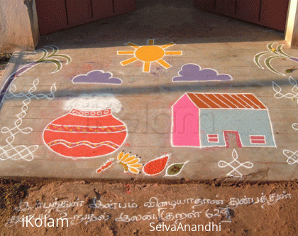 Rangoli: Pongal celebration