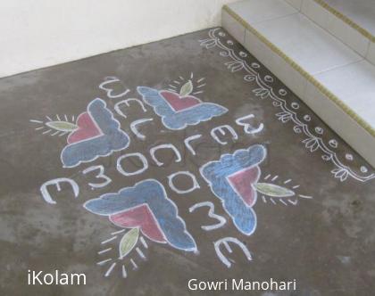 Rangoli: Chalk kolam in Singapore!!!