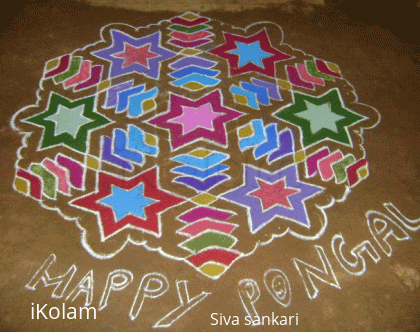 Rangoli: Dotted Kolam