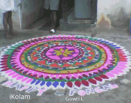 Rangoli: Happy Pongal