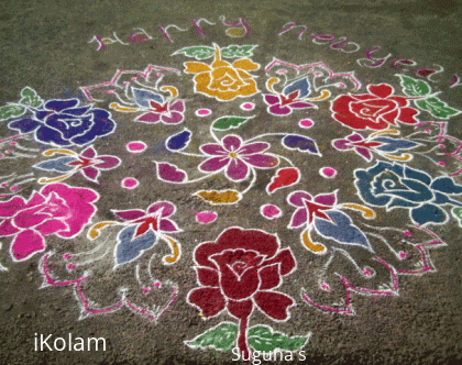 Rangoli: Roja Kolam