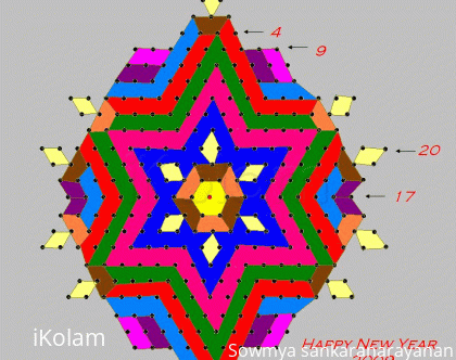 Rangoli: Happy New 2009!