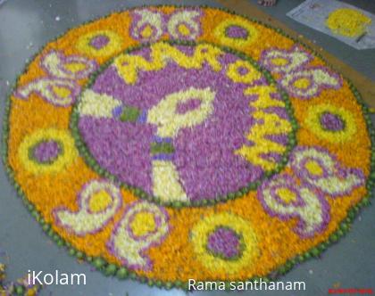 Rangoli: Flower rangoli