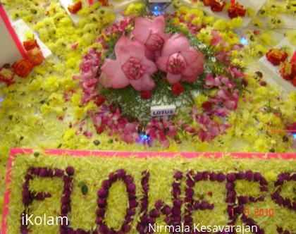 Rangoli: Lotus kolam.