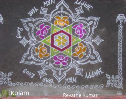 Rangoli: New Year Kolam