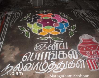 Rangoli: pongal kolam