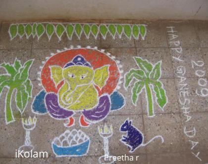 Rangoli: 2009 - Ganesh Chathurthi 