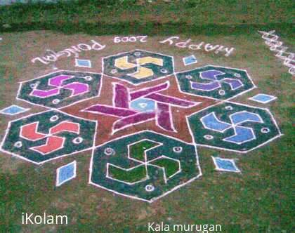 Rangoli: Pongal kolam