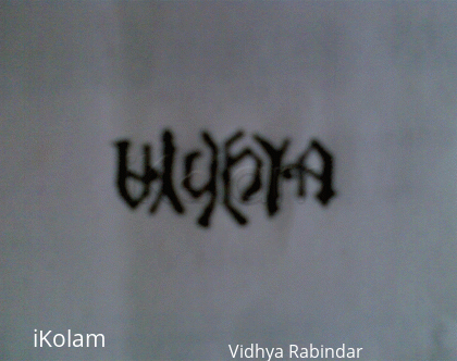 Rangoli: Ambigram