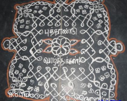 Rangoli: Tamil new year