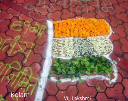 Rangoli: Indian Flag