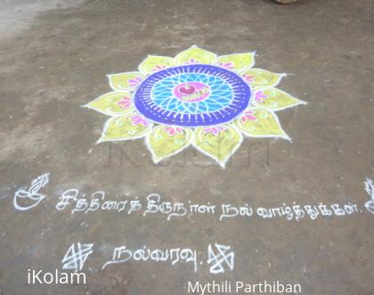 Rangoli: Chithirai Thirunal 2010 special