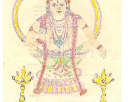 Rangoli: Lord  Ayyappan