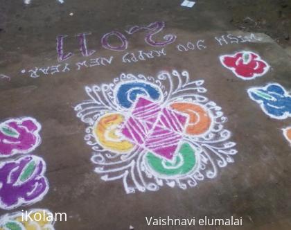 Rangoli: Happy New Year!