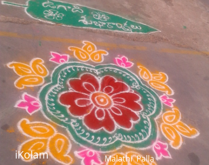 Rangoli: Muggu on this Ugadi