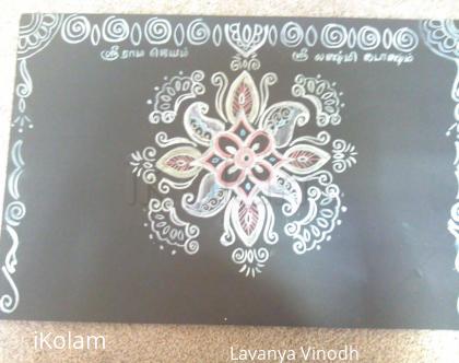 Rangoli: A Simple rangoli design for navratri