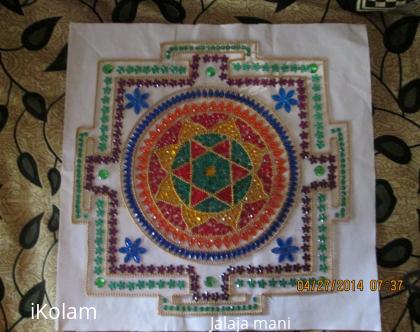 Rangoli: Sree Chakra