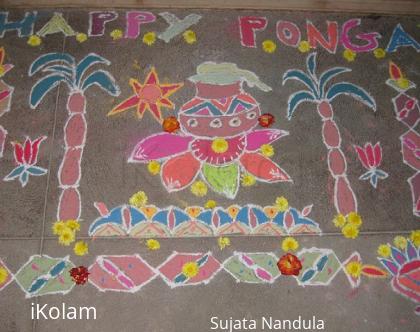 Rangoli: HAPPY PONGAL