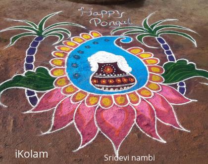 Rangoli: Happy Pongal