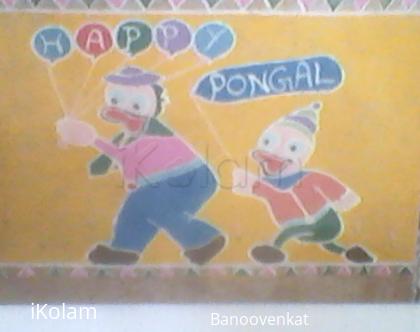 Rangoli: cartoon rangoli