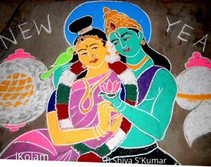 Rangoli: Thirumal Andal New Year 2015