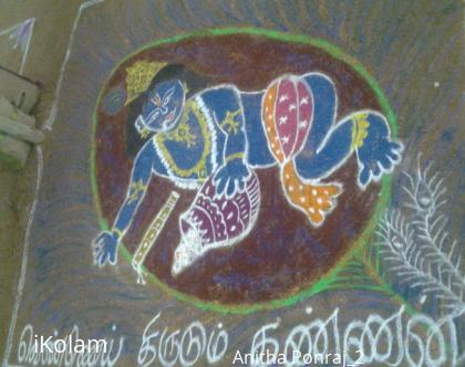 Rangoli: VENNAI THIRUDUM MAYAKANNAN...