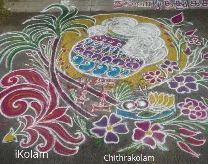 Rangoli: Happy pongal