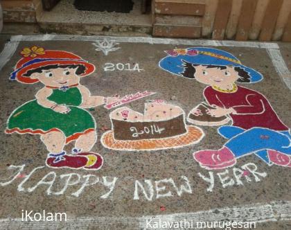 Rangoli: markazhi kolams