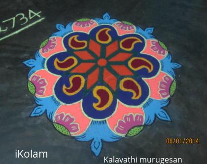 Rangoli: Rangoli