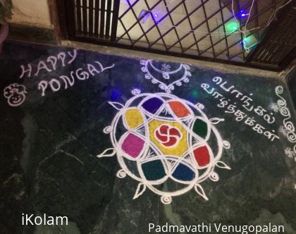 Rangoli: Rangoli (Traditional)